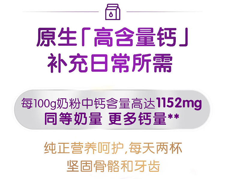 a2-adult-skimmed-milk-powder-1kg-6