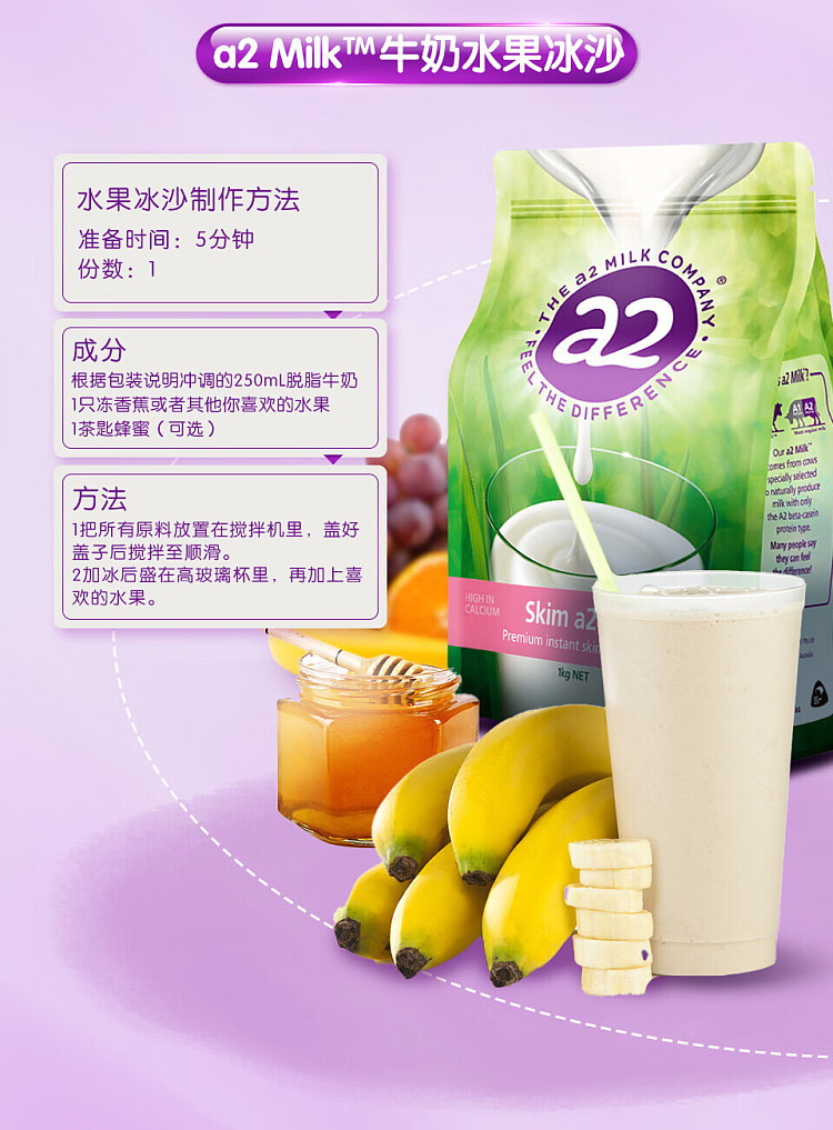 a2-adult-skimmed-milk-powder-1kg-17