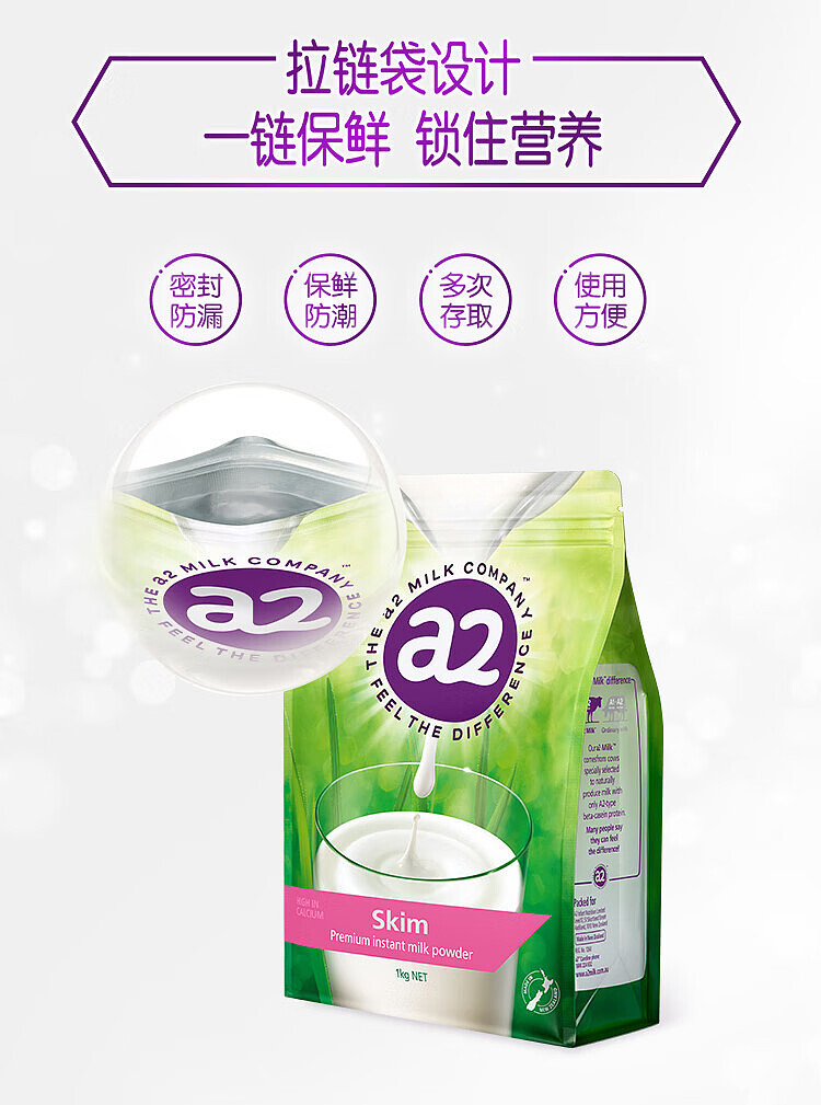 a2-adult-skimmed-milk-powder-1kg-13