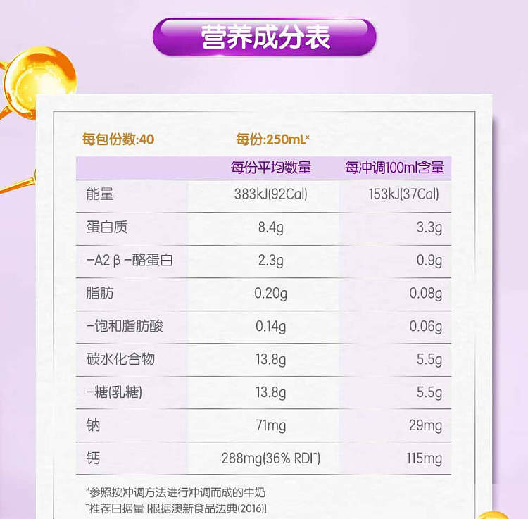 a2-adult-skimmed-milk-powder-1kg-14