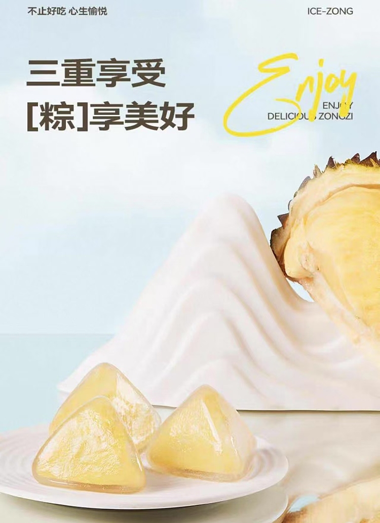 durian-moment-golden-pillow-durian-love-ice-crystal-6pcs324g-5