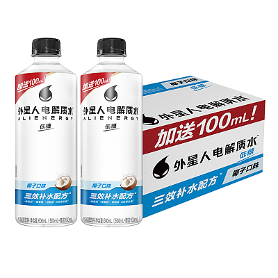 【整箱】元气森林 外星人电解质水 低糖椰子味 600ml*15瓶/箱