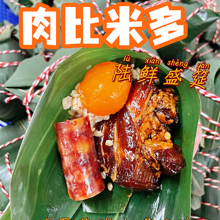 longmen-crispy-rice-dumplings-handmade-fawn-dragon-dumplings-gift-box-6pcs-2