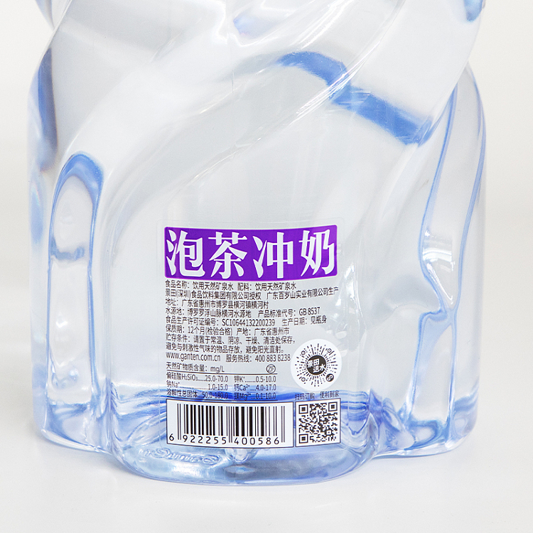 baisuishan-tea-water-45l-3