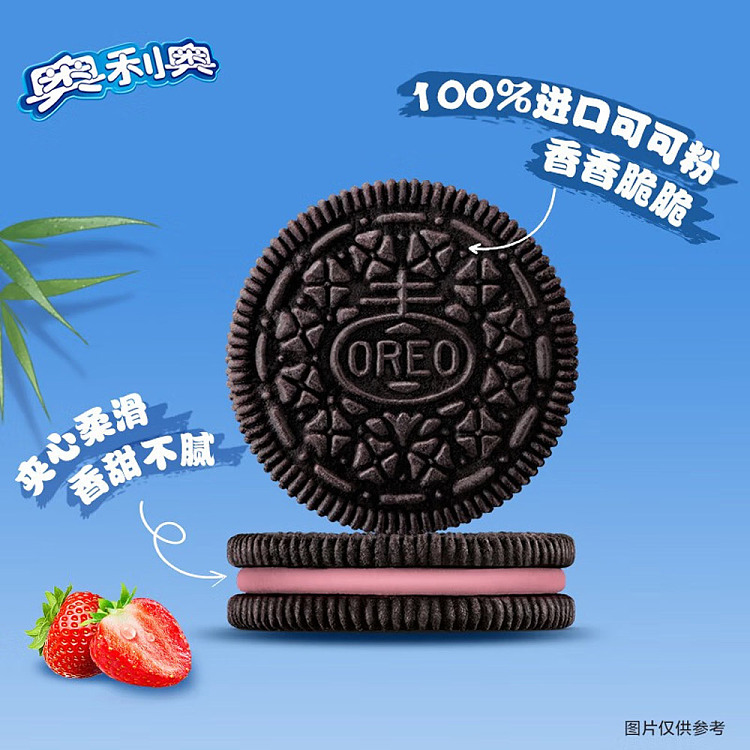 oreo-sandwich-cookies-fresh-strawberry-97g-4