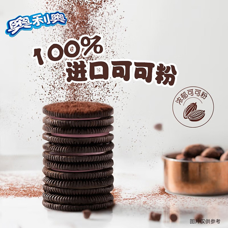 oreo-sandwich-cookies-fresh-strawberry-97g-2