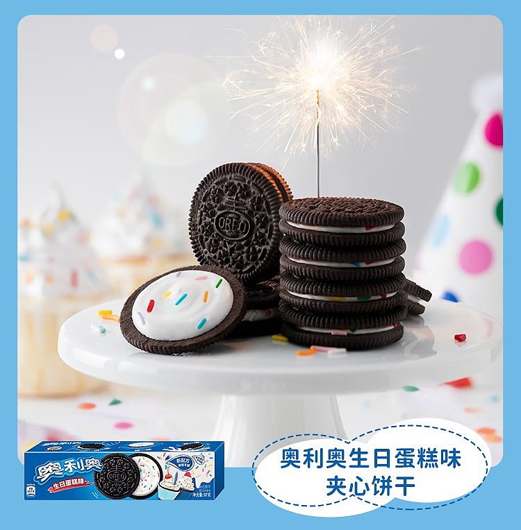 oreo-sandwich-cookies-fresh-strawberry-97g-11