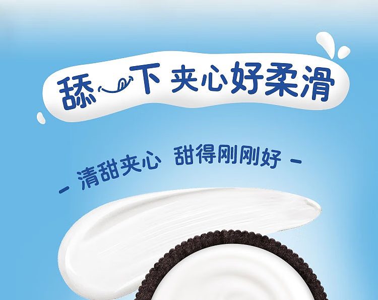 oreo-sandwich-cookies-fresh-strawberry-97g-5