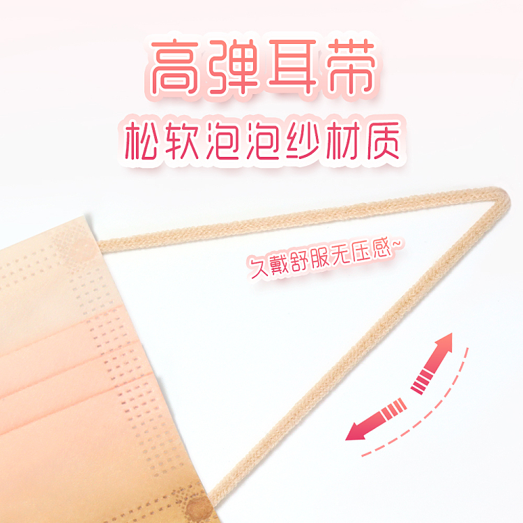 hais-hainault-adult-non-sterile-medical-surgical-mask-blush-mask-model-20pcs-box-4
