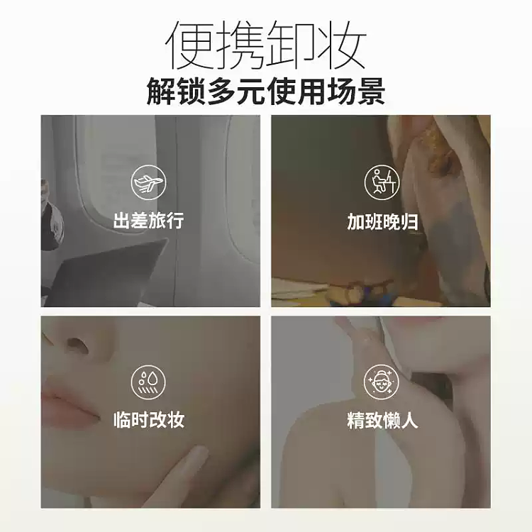 unny-water-sense-light-face-makeup-remover-wipes-7g30pcs-5
