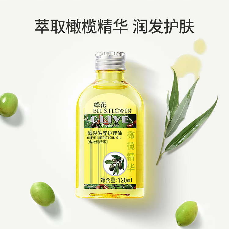 bee-balm-olive-nourishing-treatment-oil-120ml-3