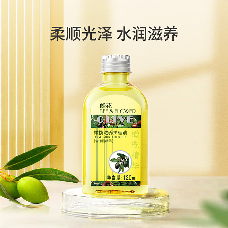 bee-balm-olive-nourishing-treatment-oil-120ml-2