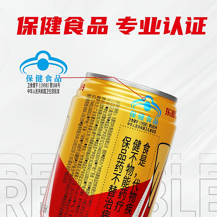 dongpeng-special-drink-vitamin-functional-drink-250ml24-4