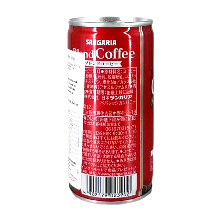 suntory-blend-coffee-185g-2