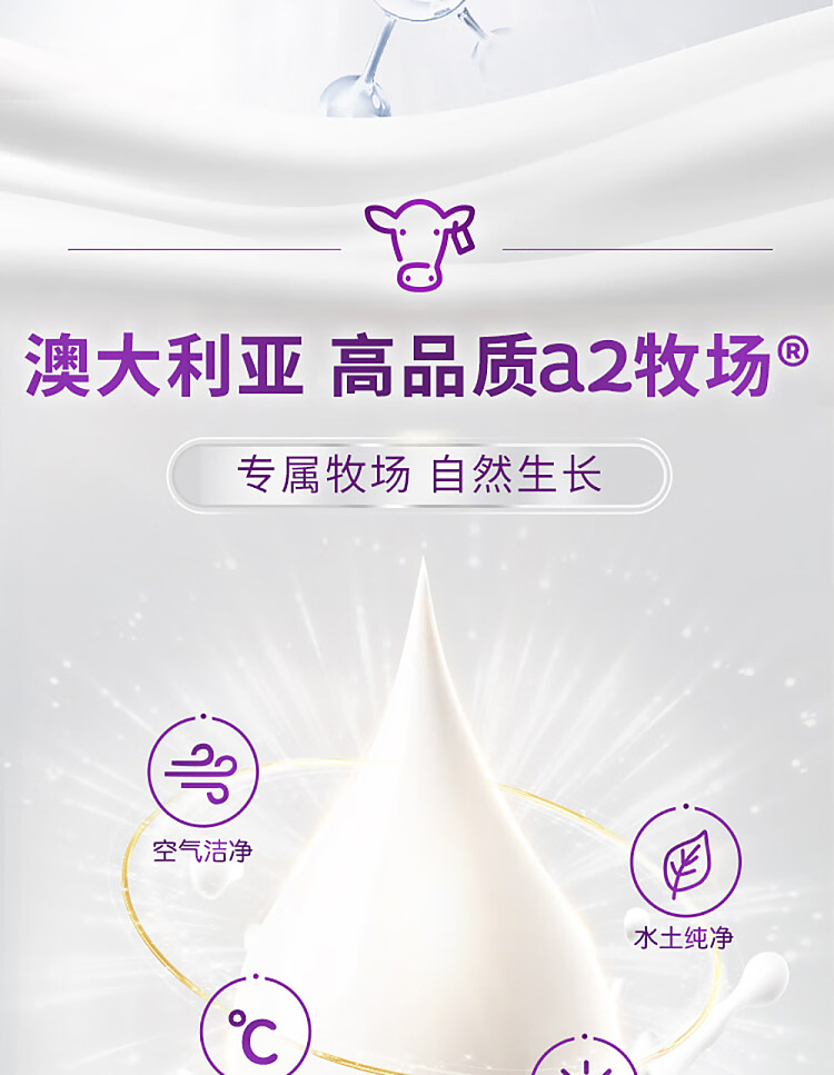 a2-room-temperature-whole-milk-200ml6-3