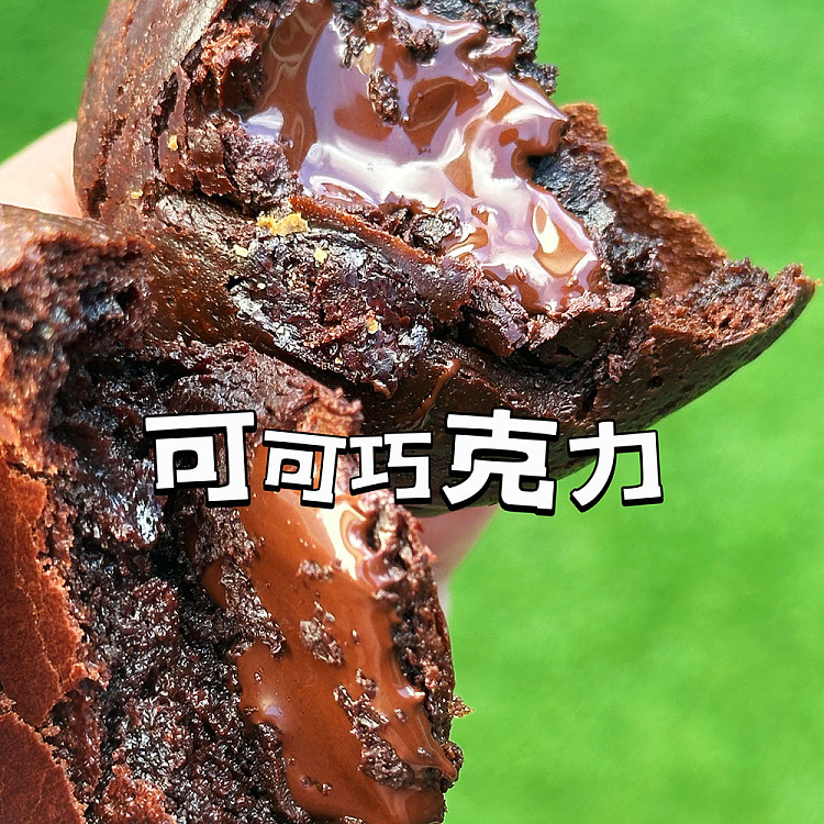 pema-desserts-cocoa-chocolate-butter-rice-cake-4pcs-1