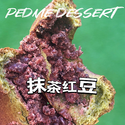 贝玛甜品 抹茶红豆黄油年糕 4PCS