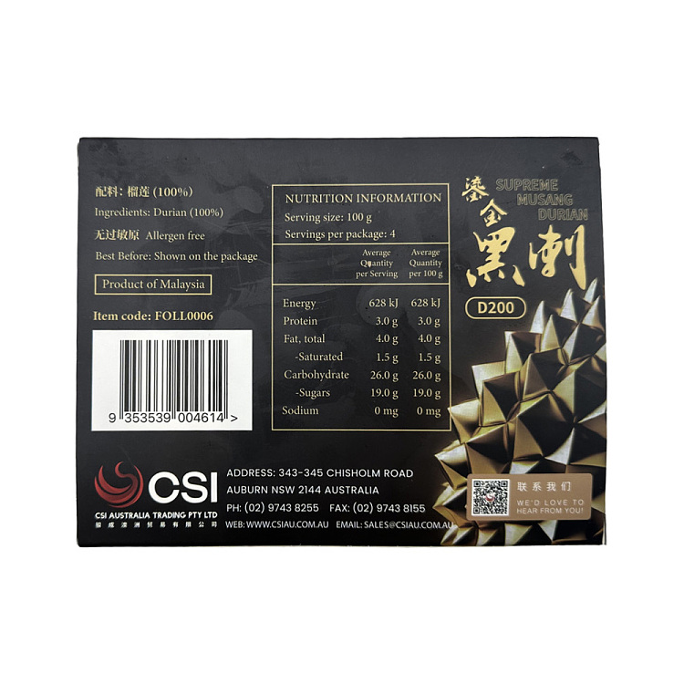 frozen-unclelim-frozen-black-thorn-elvis-presley-durian-400g-3