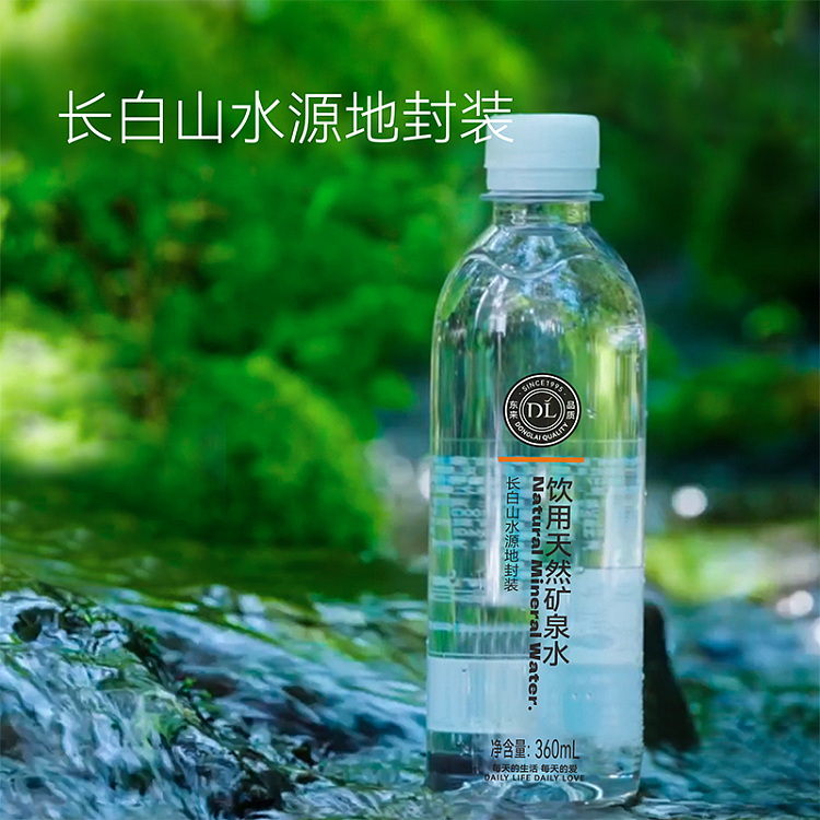 exclusive-to-australiafat-donglai-own-brand-dl-drinking-natural-mineral-water-360ml15-3
