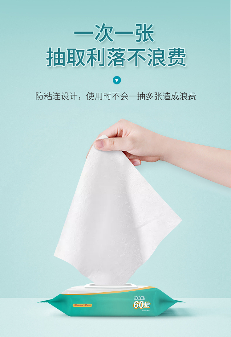 hais-hainault-alcohol-wipes-60pcs3-7