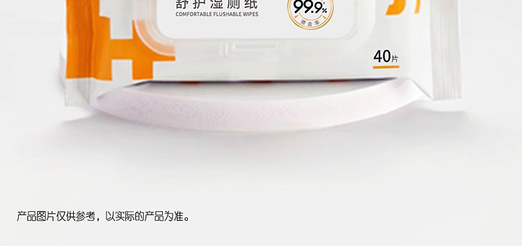 jezebel-x-mai-ying-long-soothing-wet-toilet-paper-40pcs2-17