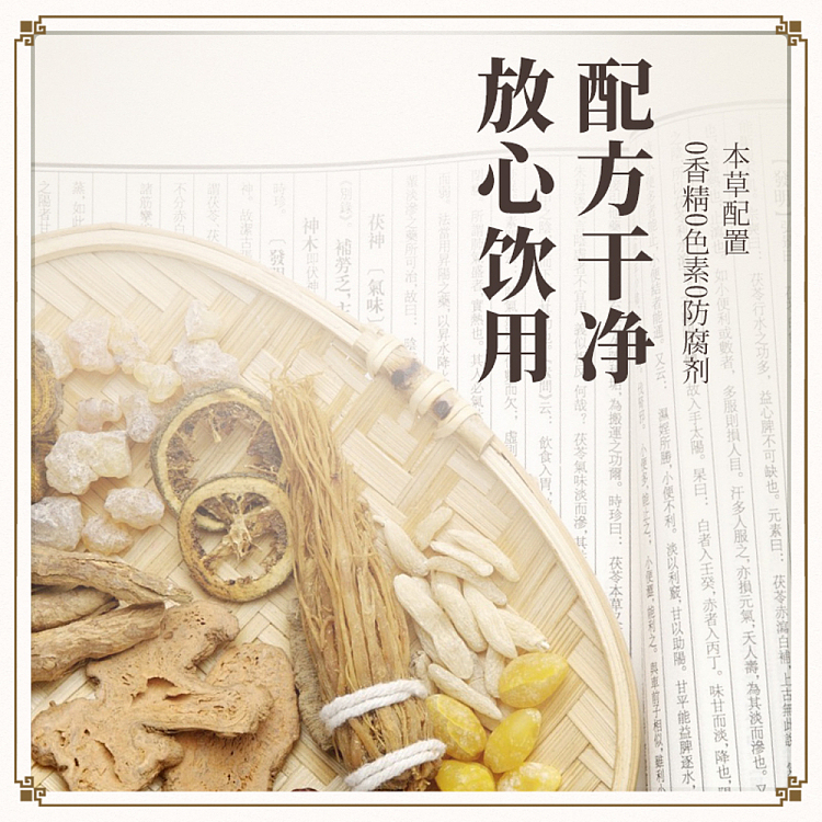 yue-xiaokai-lily-snow-pear-water-500ml-3
