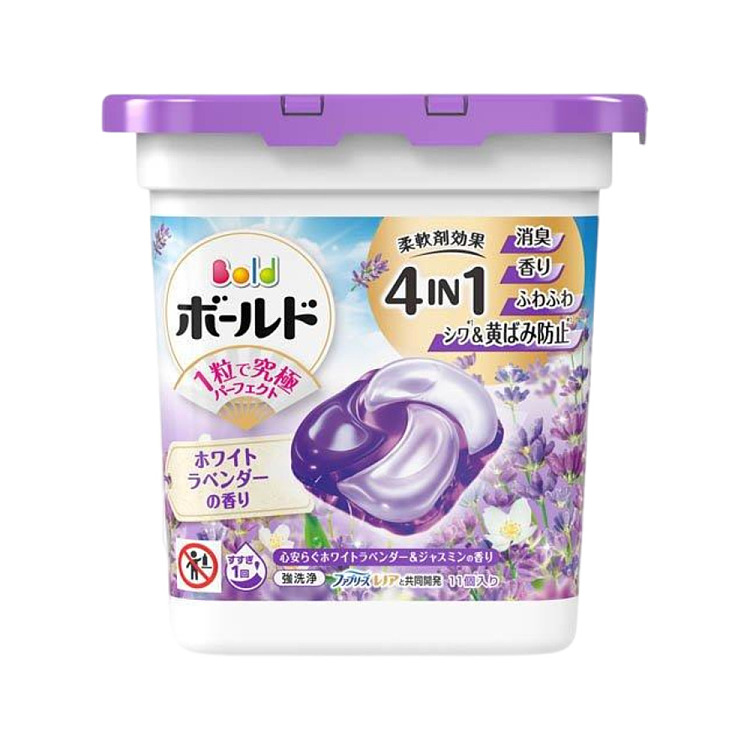 pg-4d-antibacterial-laundry-ball-beads-lavender-scent-11-pieces-1