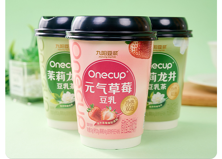 jiuyang-jasmine-longjing-soya-bean-milk-tea-cup-68g-7