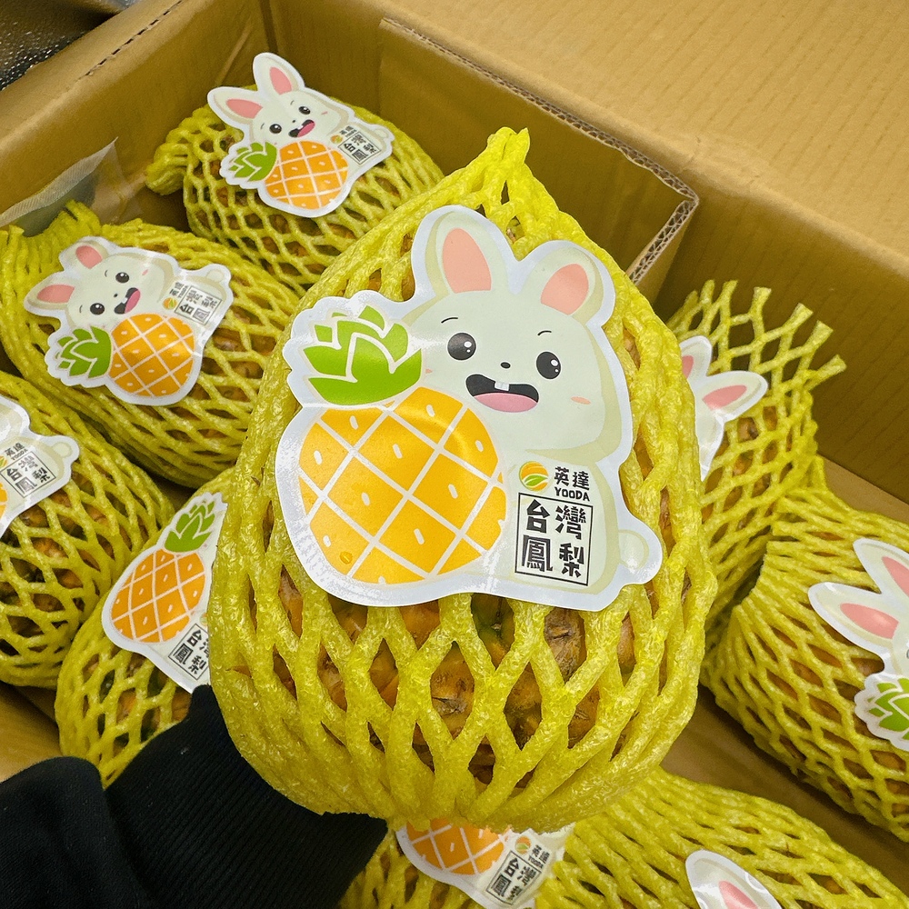 台湾金钻凤梨Golden Diamond Pineapple 1个｜悉尼华人超市送货｜UMall