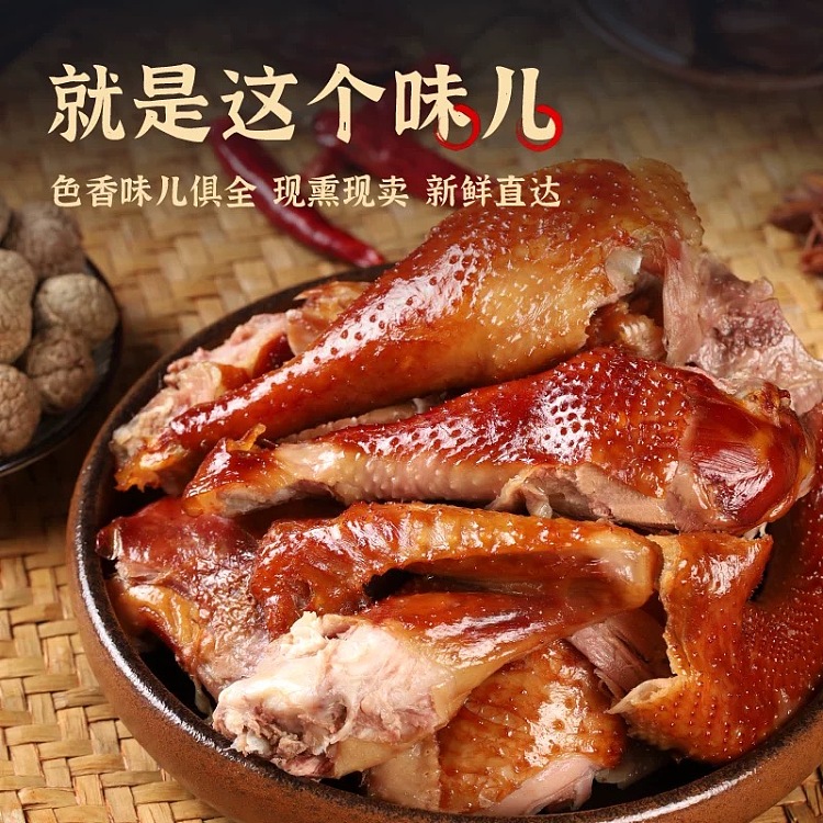 fresh-109-knives-all-you-can-eat-smoked-chicken-approx-350g-boxed-1