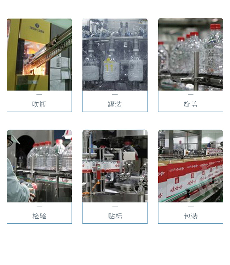wahaha-pure-water-for-drinking-596ml-5