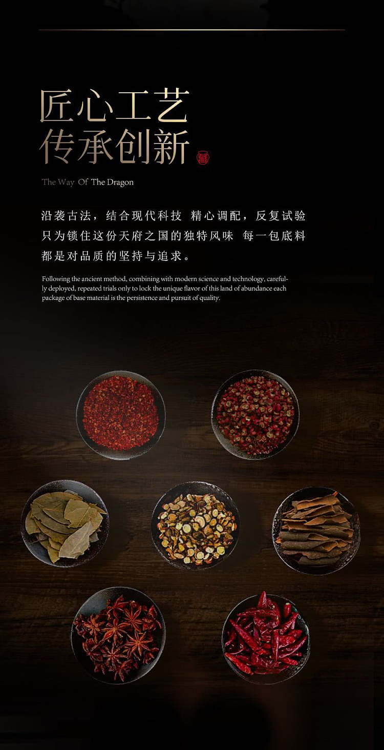 exclusive-sams-exclusive-siu-lung-flip-dai-jiang-tian-fu-fermented-tibetan-pure-butter-hot-pot-124kg-5