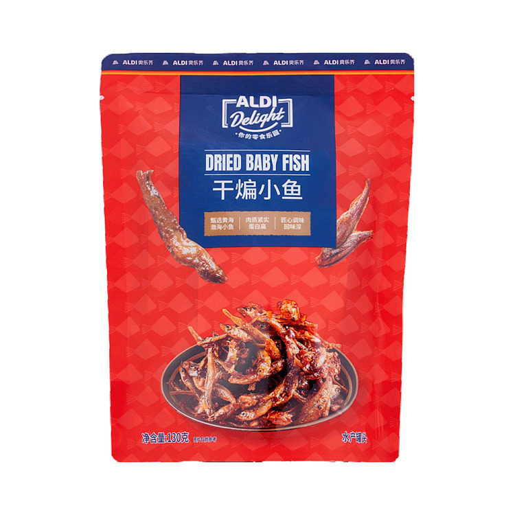 australiaexclusivealdidelight-dry-stir-fried-small-fish-130g-1
