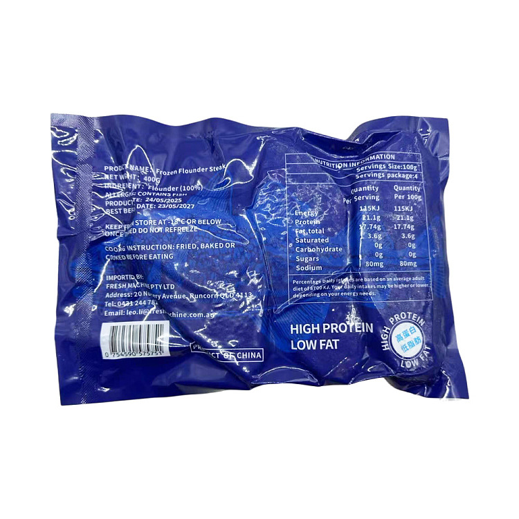 frozengreenland-halibut-flounderstreak400g-5