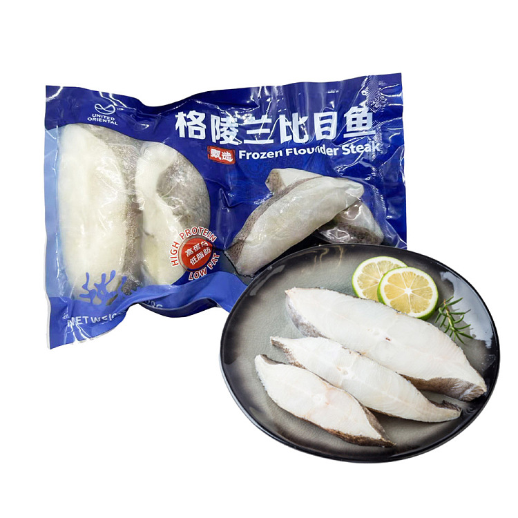 frozengreenland-halibut-flounderstreak400g-2