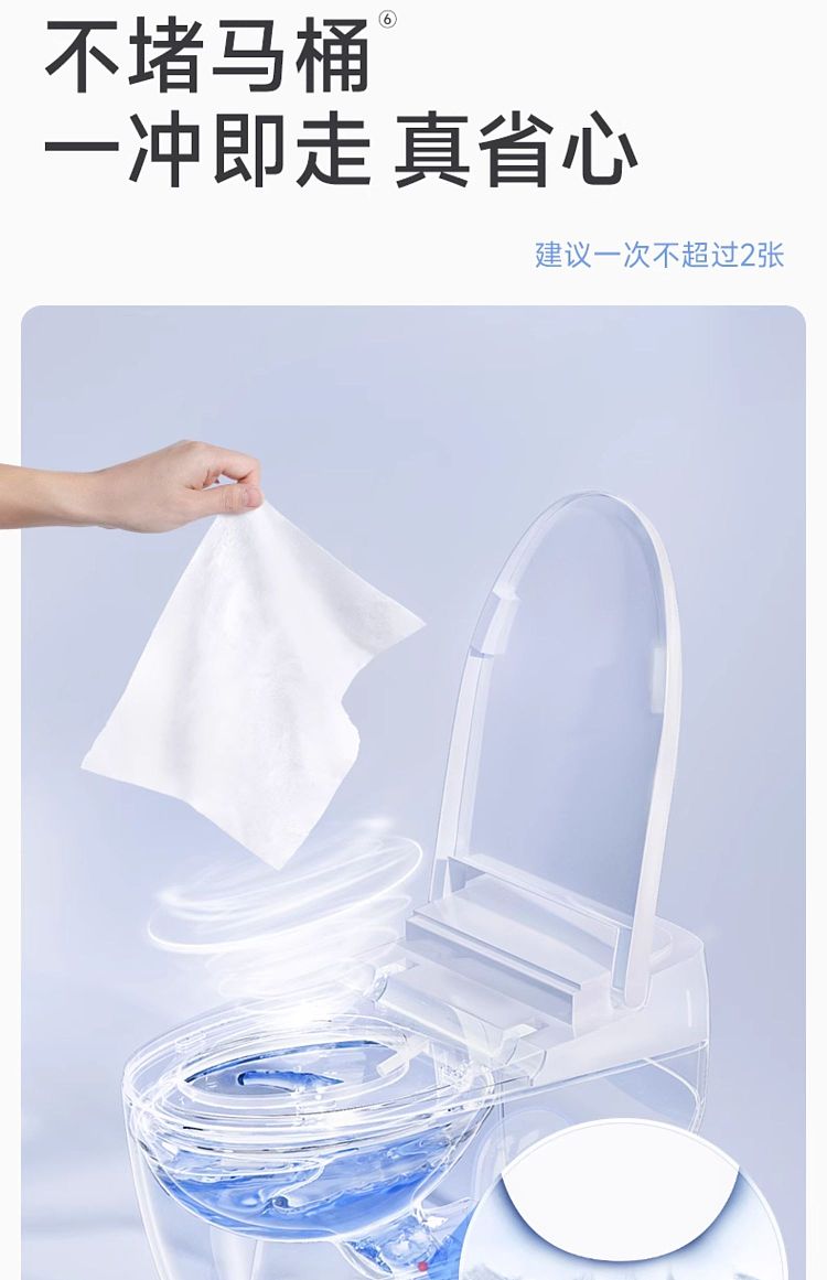 dewoo-penguin-portable-wet-toilet-paper-7pcs8pcs-21