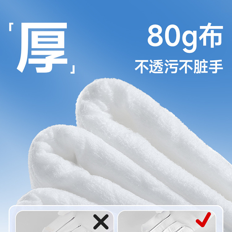 deyou-centella-asiatica-wet-toilet-paper-80pcs-2