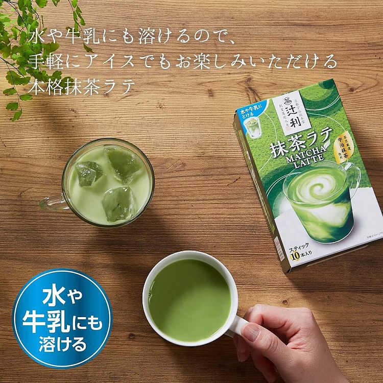 tsujiri-brewed-matcha-latte-130g-4