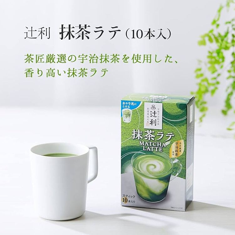 tsujiri-brewed-matcha-latte-130g-2