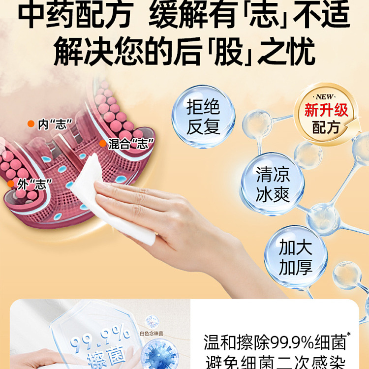 dewoo-herbal-care-wet-toilet-paper-64pcs-4