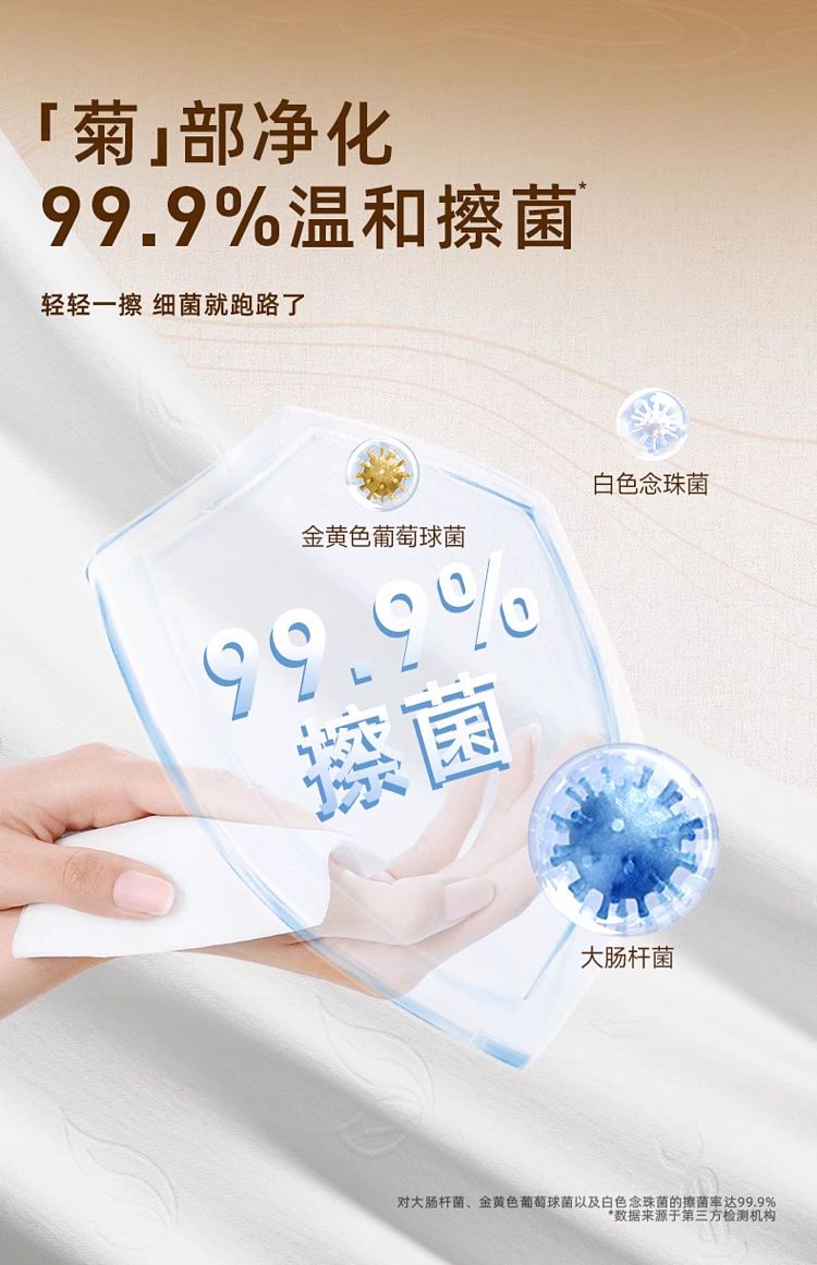 dewoo-herbal-care-wet-toilet-paper-64pcs-14