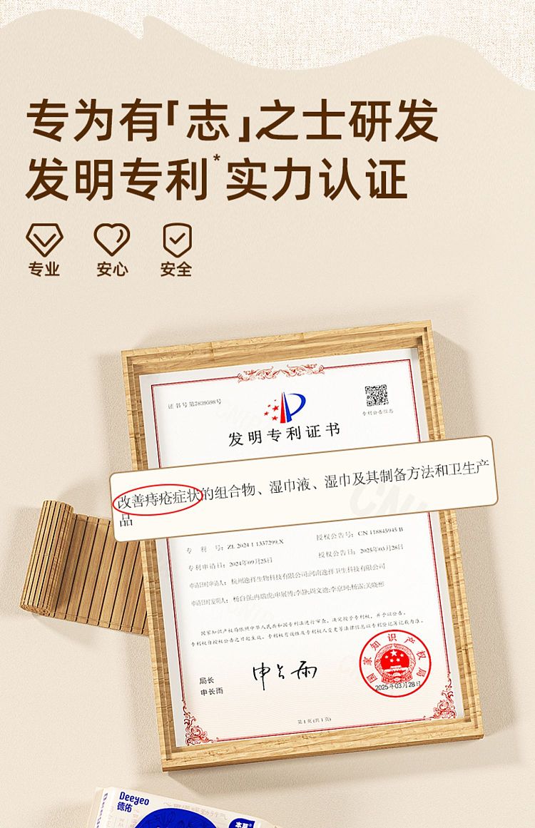 dewoo-herbal-care-wet-toilet-paper-64pcs-1