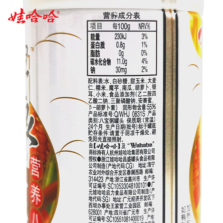 wahaha-rough-life-nutritional-eight-treasure-porridge-360g-3