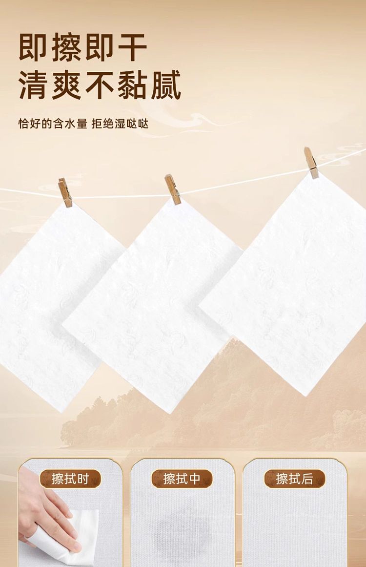 dewoo-herbal-care-wet-toilet-paper-64pcs-20