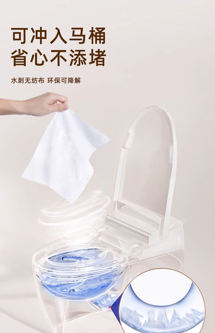 dewoo-herbal-care-wet-toilet-paper-64pcs-22