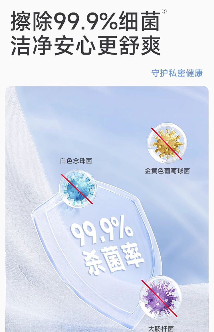 dewoo-penguin-portable-wet-toilet-paper-7pcs8pcs-12