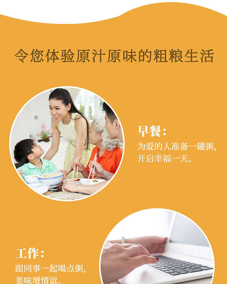 wahaha-rough-life-nutritional-eight-treasure-porridge-360g-8