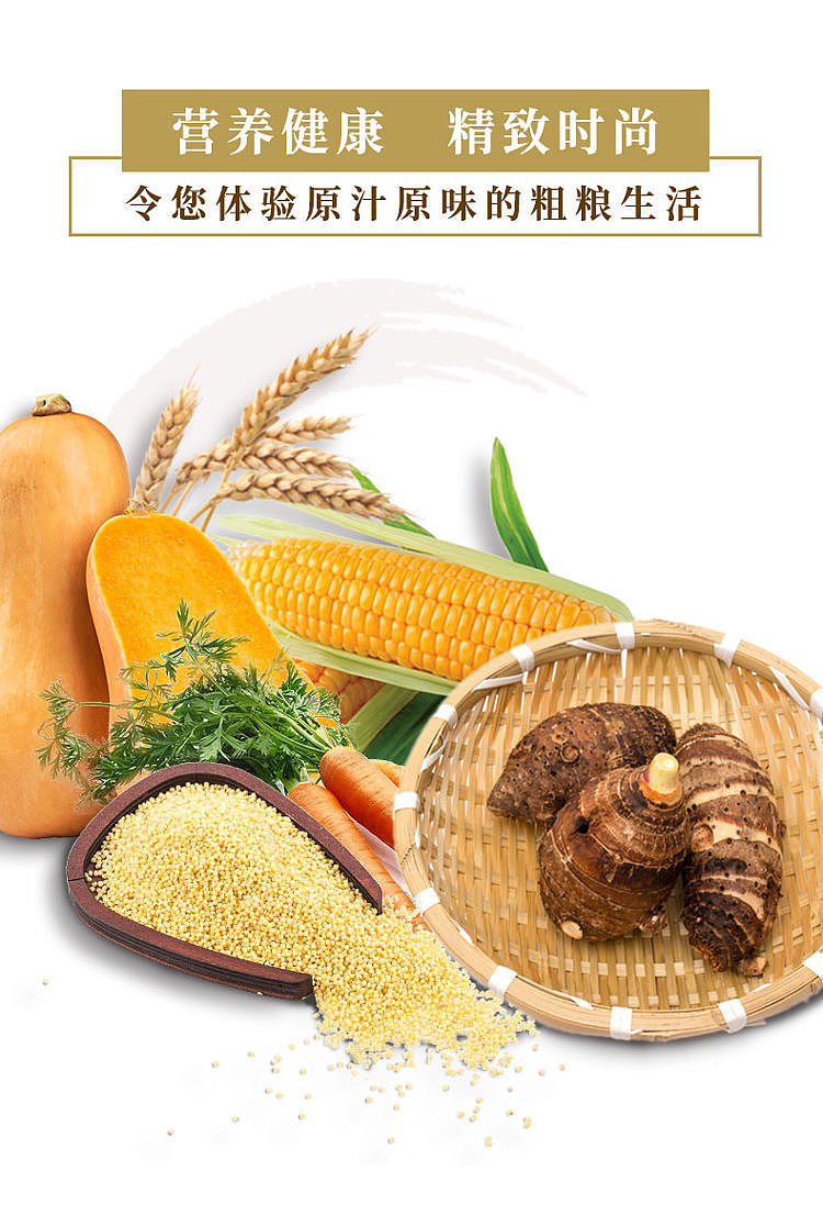 wahaha-rough-life-nutritional-eight-treasure-porridge-360g-5