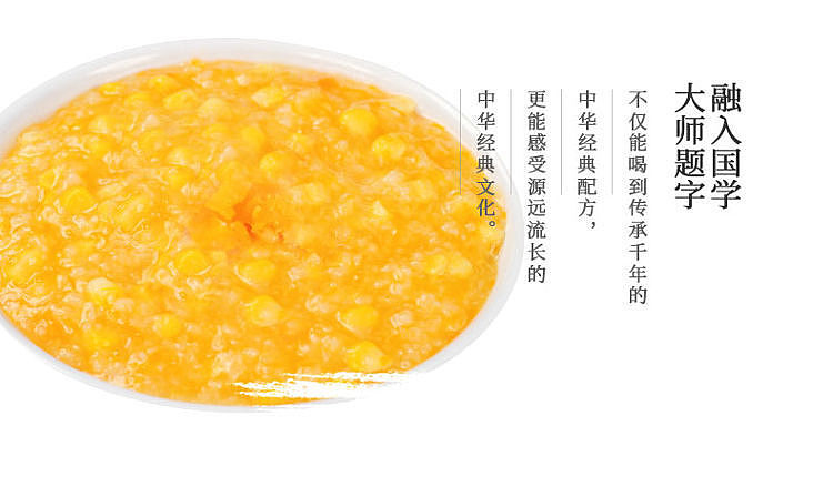 wahaha-rough-life-nutritional-eight-treasure-porridge-360g-4