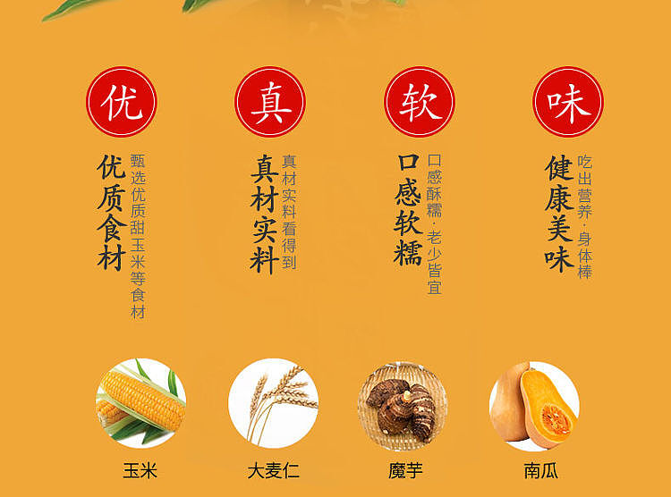 wahaha-rough-life-nutritional-eight-treasure-porridge-360g-2